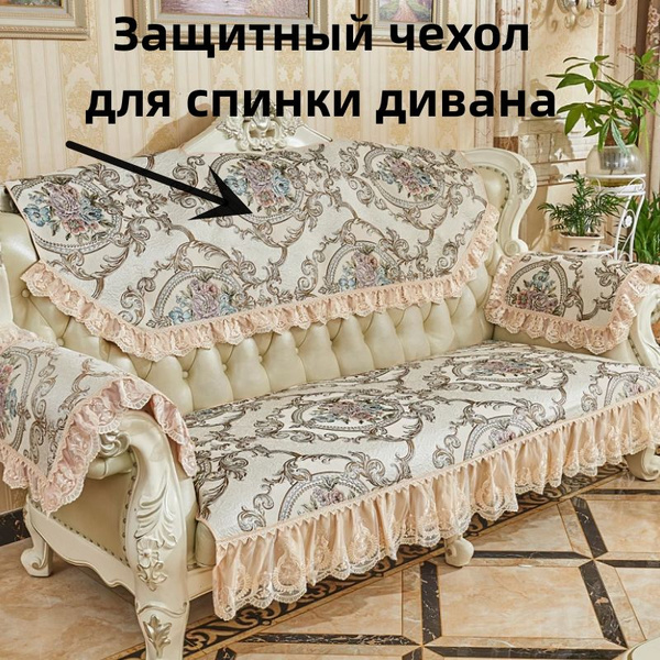 Дивандек для дивана QianHaoQing, 150х80см купить по выгодной цене в ...