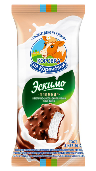 Мороженое Коровка из Кореновки Эскимо Пломбир в шоколадной глазури с ...
