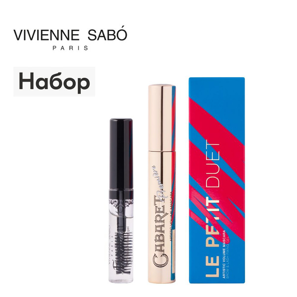 Подарочный набор Vivienne Sabo, Тушь Cabaret Premiere со сценическим ...