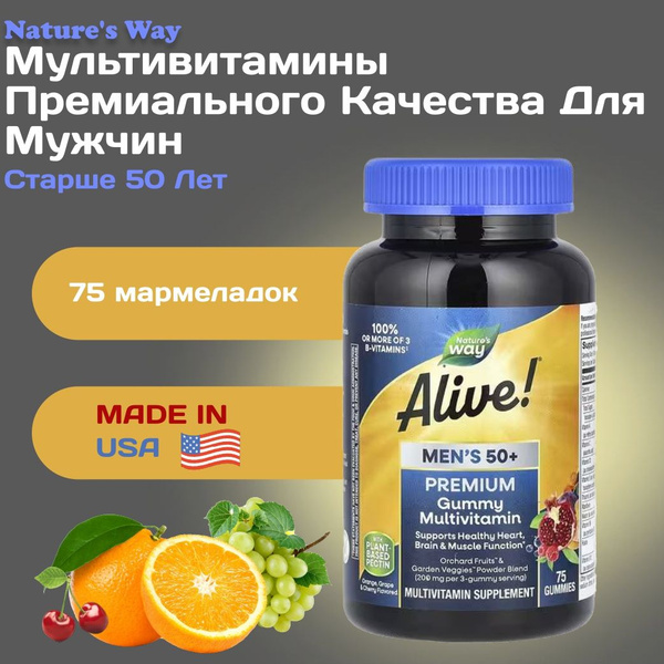 Характеристики Nature's Way, Alive! Полный комплекс мультивитаминов ...