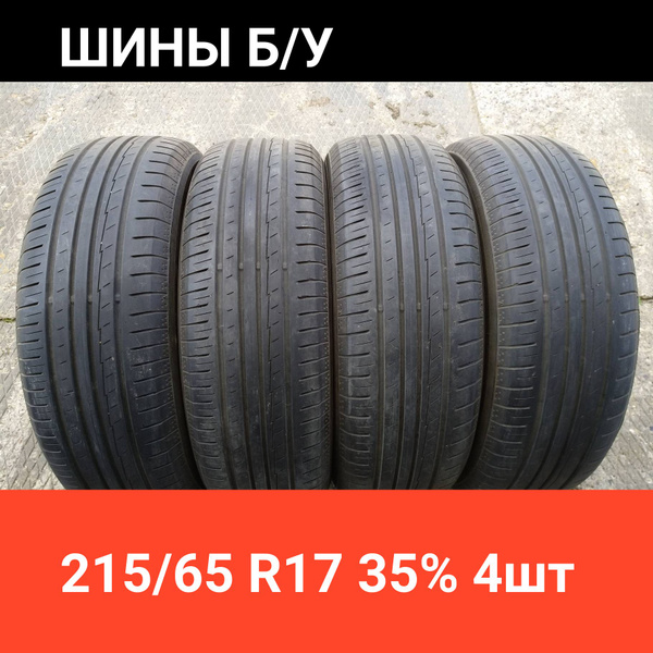 Шины для легковых автомобилей Yokohama 215/65 17 Лето Нешипованные ...