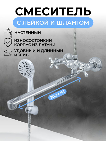 Смеситель Центр Сантехники СМ503659 Латунь - купить по выгодным ценам в ...