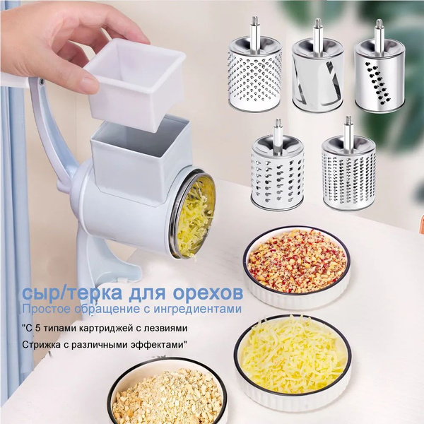 Ручной измельчитель Umiio Овощерезка ручная1 - купить по доступным ...