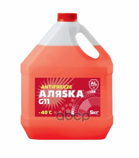 Антифриз Аляска Аляска 40 G11 Готовый -40C Красный 5 Кг 5527 купить по ...