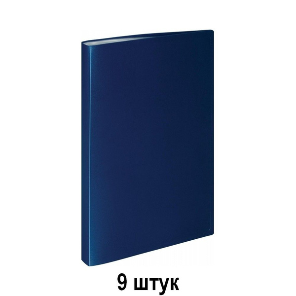 Attache Папка файловая 20 055-20Е синий, 9 шт - купить с доставкой по ...