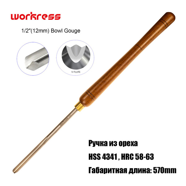 резцы для токарного станка по дереву,HSS 4341,Длинные ручки из ...