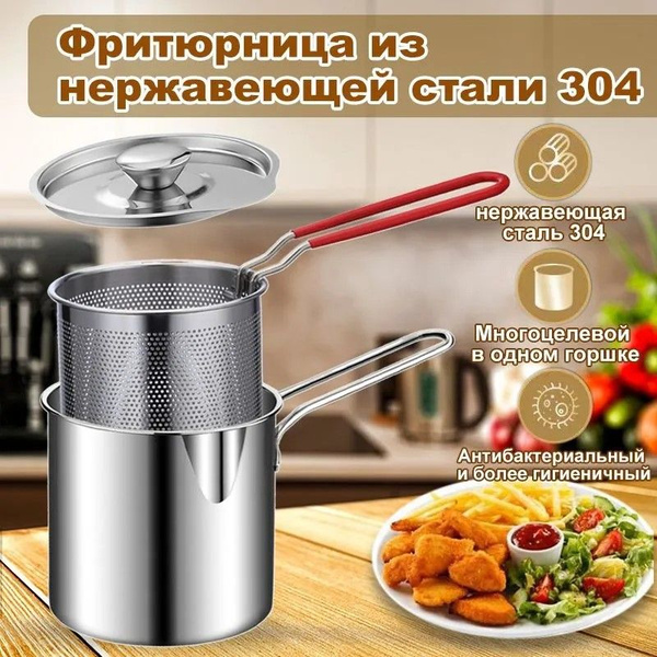 Кастрюля, Железо, Нержавеющая сталь, 1,2 л купить на OZON по низкой ...