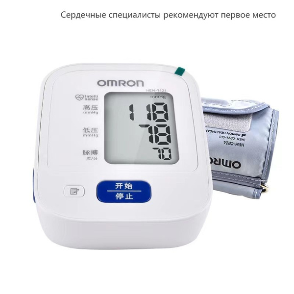 ДЕТСКИЙ тонометр OMRON M2 Basic с манжетой 17-22 см для детей - купить ...
