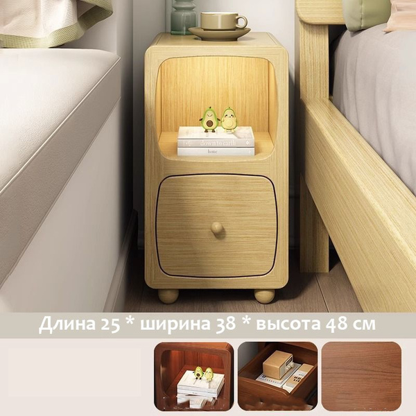 Тумба прикроватная Мини-прикроватный столик, 25x38x48 см - купить по ...