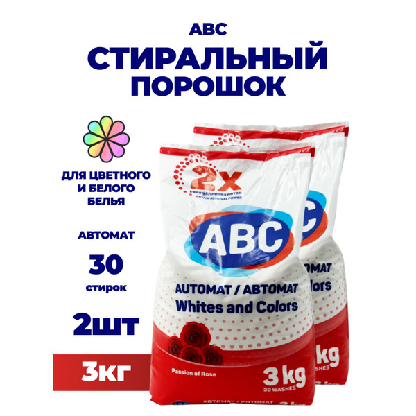ABC Стиральный порошок 6000 г Для цветных тканей, Для белых тканей ...