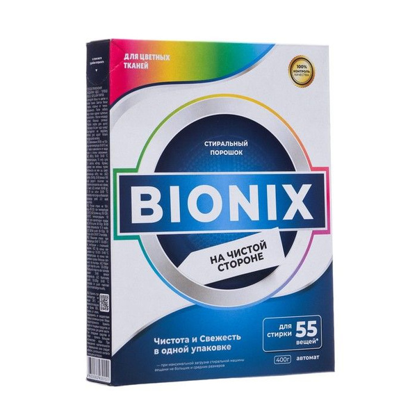 Стиральный порошок BIONIX колор, 400 гр - купить с доставкой по ...