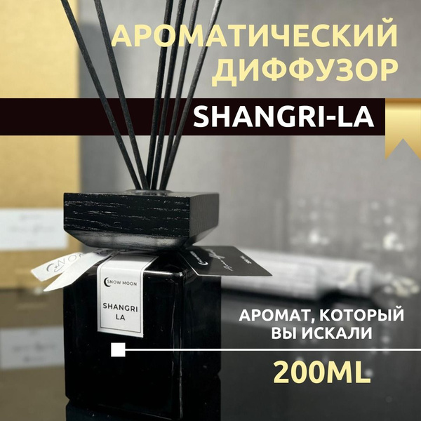 Ароматический диффузор, Жидкий, Лимон, Персик, 200 мл купить по ...
