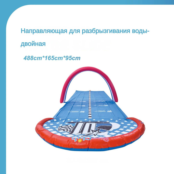 Водные лыжи - купить с доставкой по выгодным ценам в интернет-магазине ...
