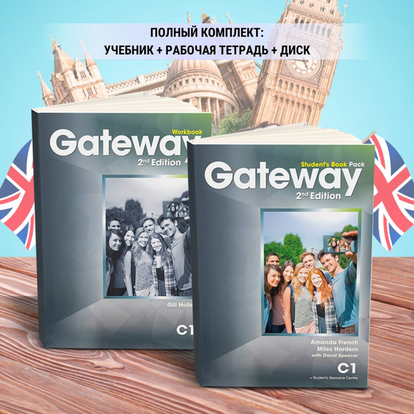 Gateway c1 keys Gateway c1 keys