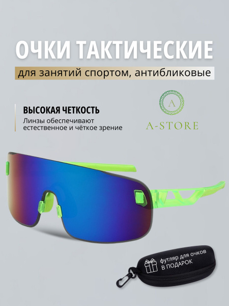 Очки солнцезащитные мужские; очки антибликовое для водителя мужские ...