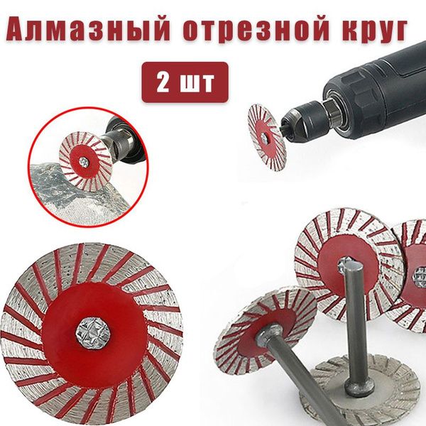 Диск пильный 40x2 - купить по низким ценам в интернет-магазине OZON ...