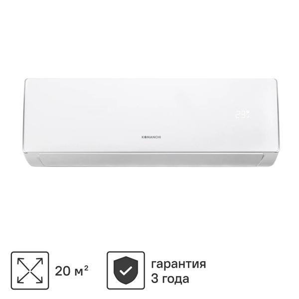 Сплит-система KOMANCHI KACT-07H/N8 комплект - купить по доступным ценам ...