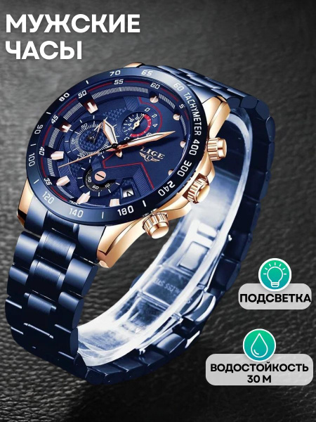 LIGE Часы наручные Кварцевые - купить с доставкой по выгодным ценам в ...
