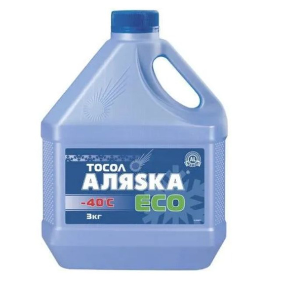 Тосол АЛЯСКА А40 ЭКО, 3 кг купить на OZON по низкой цене (1609248495)
