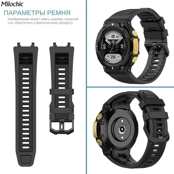Силиконовый спортивный ремешок для часов с инструментами Smart Watch ...