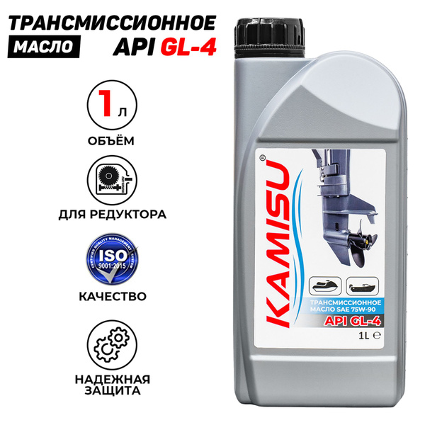 Трансмиссионное масло в редуктор лодочного мотора KAMISU - купить по ...