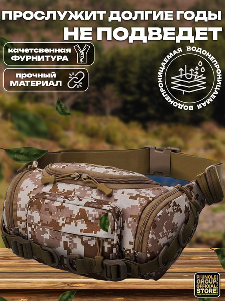 Cool walker Мужская поясная сумка милитари, сумка на пояс для мужчин ...