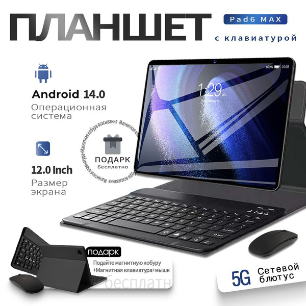 Вопросы и ответы о Vintage 3C Планшет Pad 6Max с магнитным кожаным ...