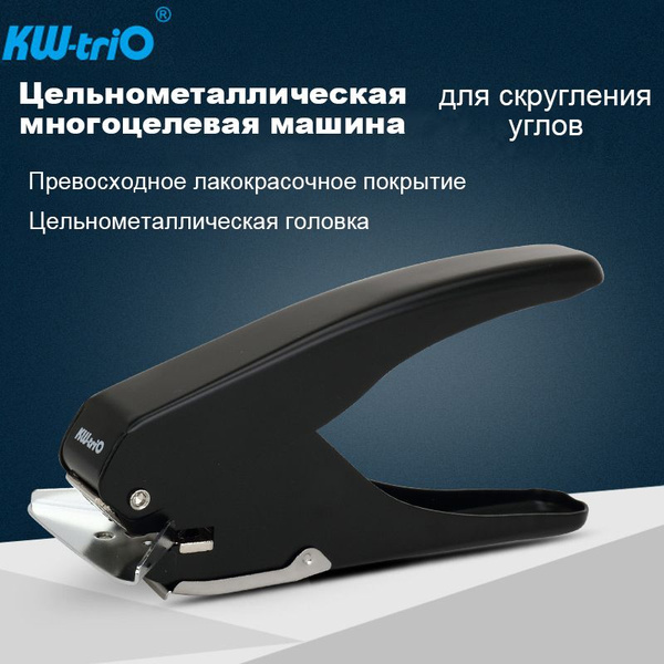 Инструмент для скругления углов купить на OZON по низкой цене (1729331711)
