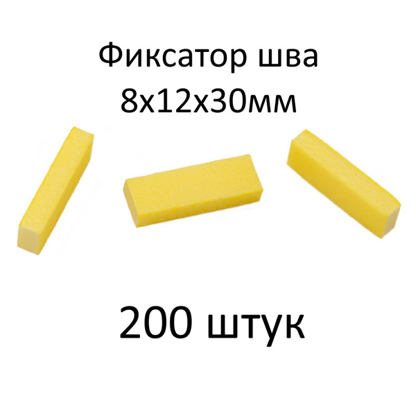 Фиксатор шва под декоративный камень 8х12х30 мм 200 штук купить на OZON ...