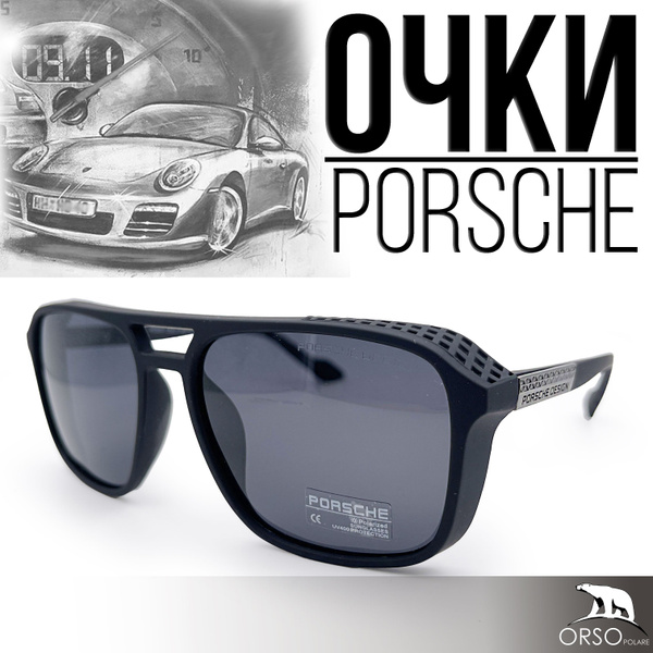 PORSCHE DESIGN Очки для вождения - купить с доставкой по выгодным ценам ...