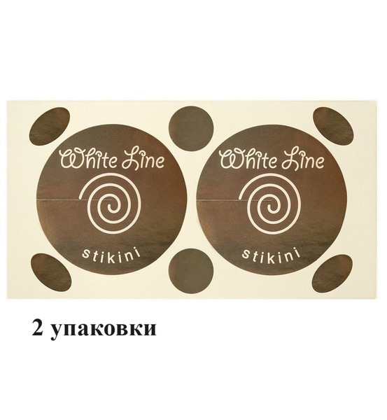 Набор Стикини с родинками № 50 WHITE LINE 2 х 50 шт - купить с ...