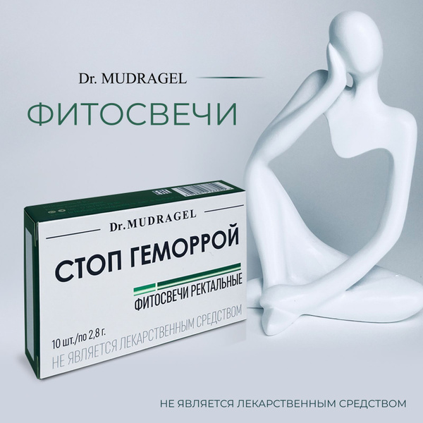 Dr. MUDRAGEL Средство для интимной гигиены 2.8 мл - купить с доставкой ...