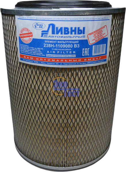 Фильтр воздушный ЛИВНЫ МАЗ - купить по выгодным ценам в интернет ...