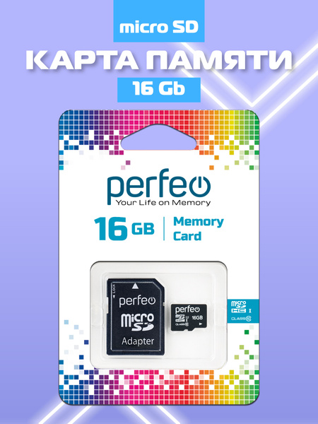 Карта памяти Perfeo microSD 16GB High-Capacity (Class 10) - купить с ...