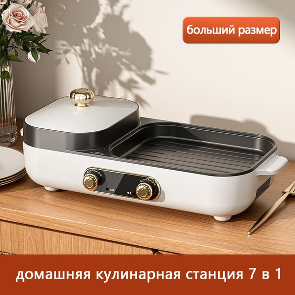 Электросковорода 108-1 - купить по доступным ценам в интернет-магазине ...