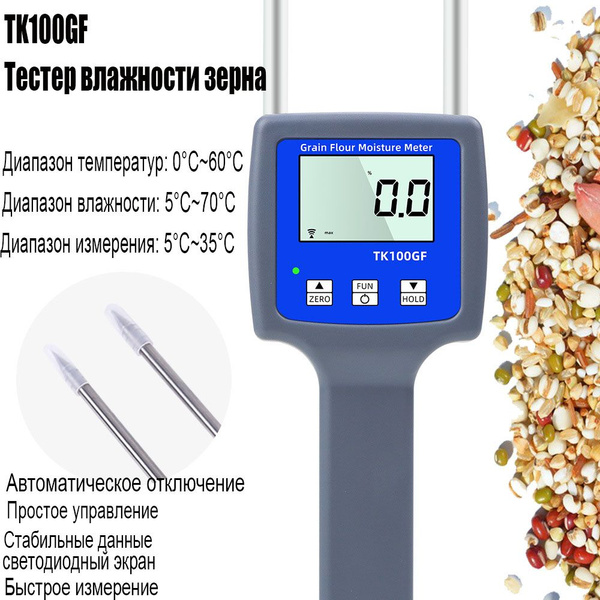 Влагомер TK-100GF для сена - купить с доставкой по выгодным ценам в ...