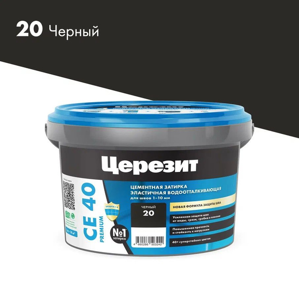Затирка Церезит 2000 г - купить в интернет-магазине OZON с доставкой по ...