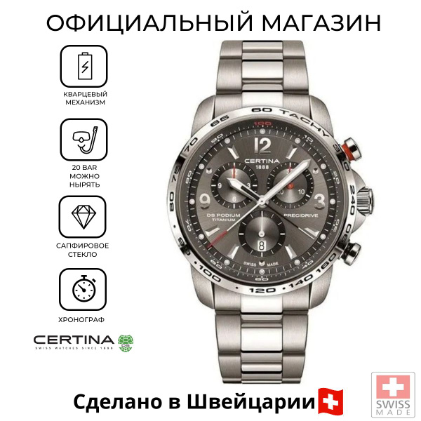 High-Capacity C001.417.44.087.00 Watch Battery main image 0