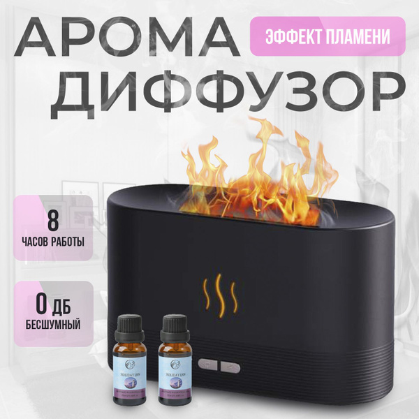 Аромалампа Home trivia Для Эфирных Масел, 10 см - купить по выгодной ...