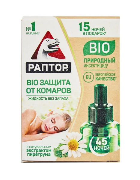 Жидкость от комаров Раптор Bio с экстрактом ромашки 45 ночей - купить с ...