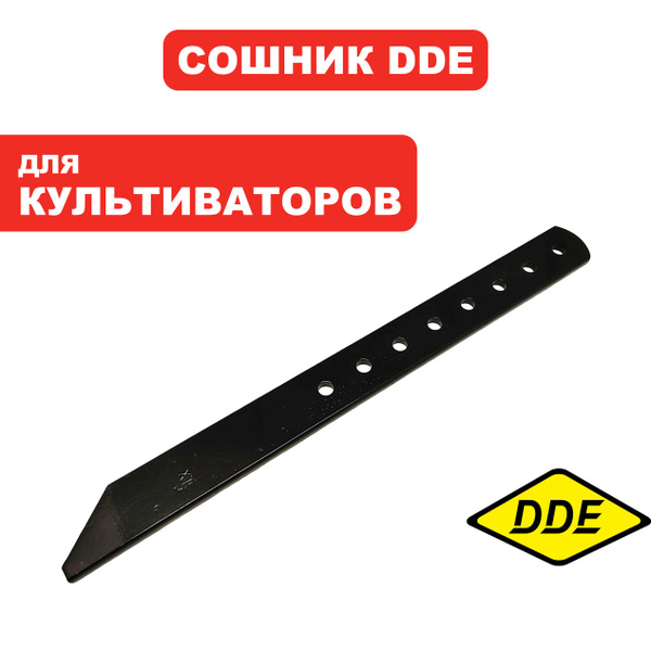 Сошник для культиваторов DDE V800 II Крот 3 купить на OZON по низкой ...