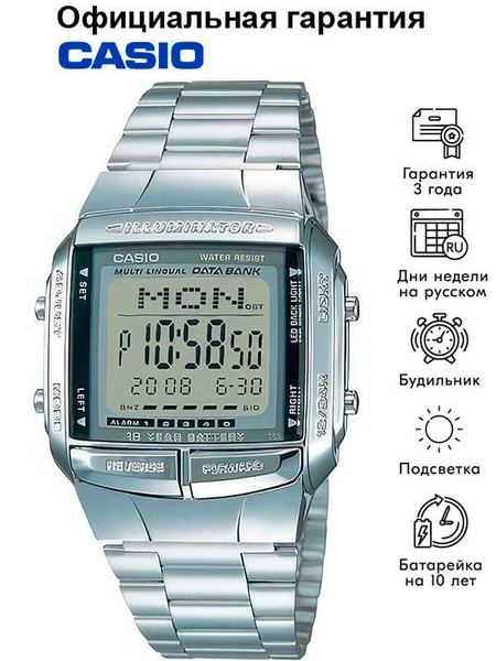 Электронные наручные часы Casio DB-360-1A с индикацией дней недели на ...