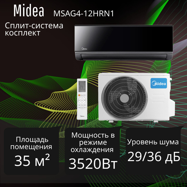 Сплит-система настенного типа Midea внутенний блок MSAG4-12HRN1-I ...