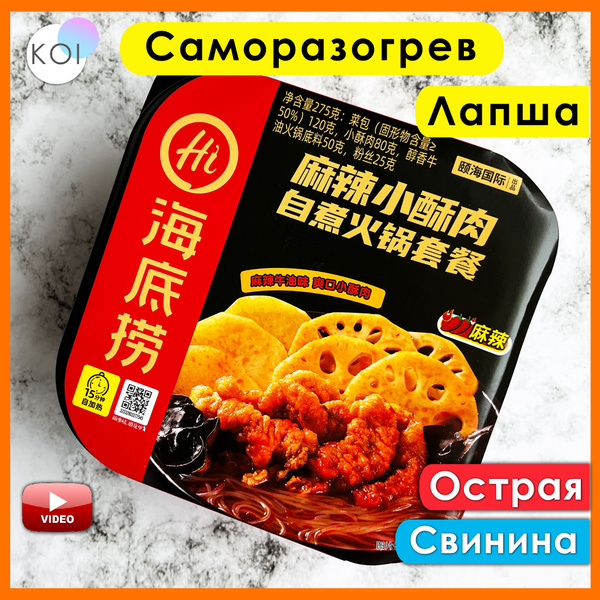 Лапша быстрого приготовления купить на OZON по низкой цене (1866794828)