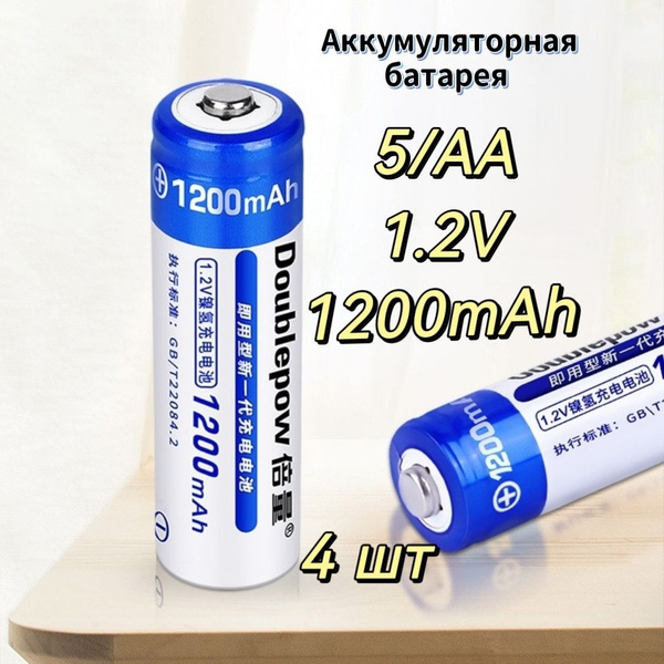 Характеристики Аккумулятор для охранных систем,aккумулятор AA 1.2V ...