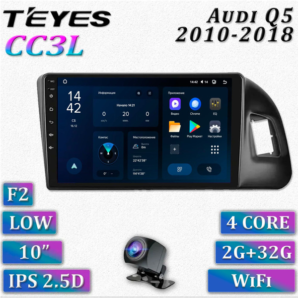 Штатная автомагнитола Teyes CC3L/ 2+32GB/ 4G/ Audi Q5 / Ауди КУ5 ...