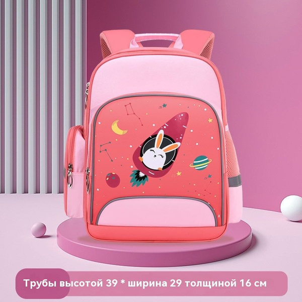 Детские мультяшные рюкзаки для школьников 1-6 класса - купить с ...