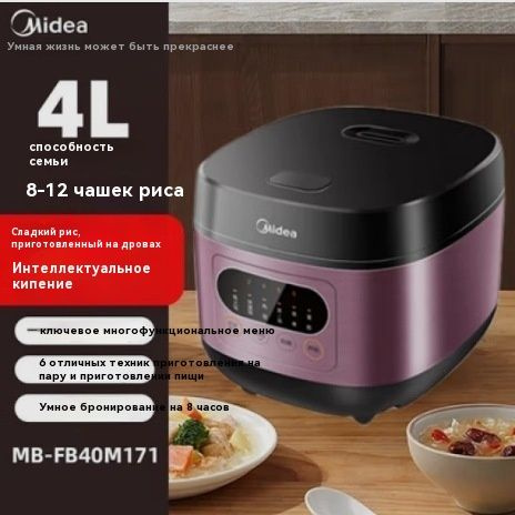 Мультиварка-скороварка Midea A#680018183861 - купить по доступным ценам ...