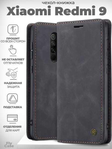 чехол на редми 9 / чехол на redmi 9 / чехол редми 9 / чехол для редми 9 ...