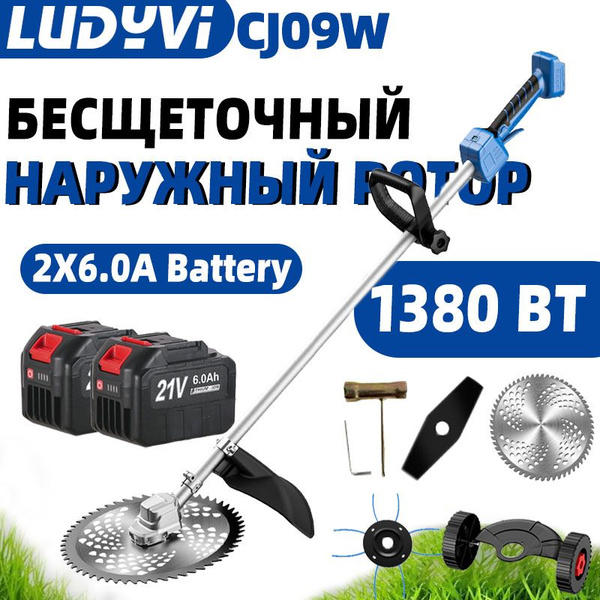 Беспроводной ручной бесщеточный газонокосилка, Мощный садовый триммер ...